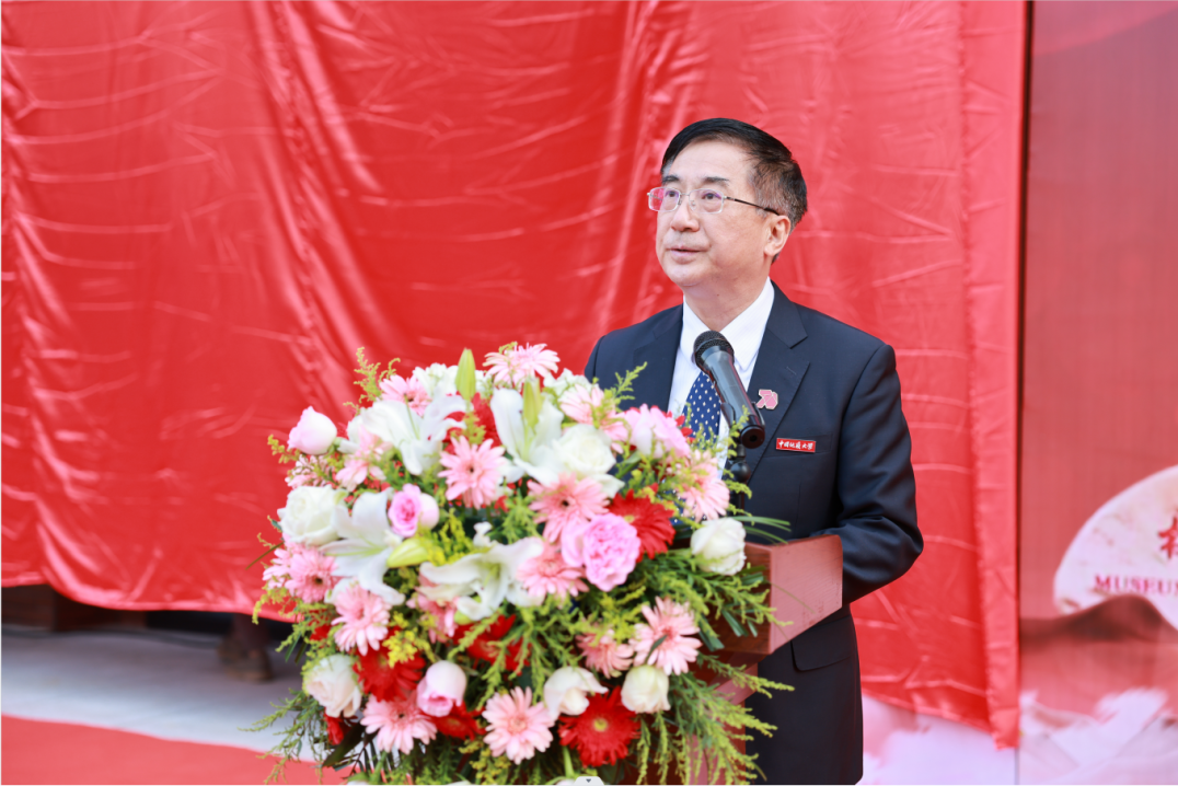 獻禮七十周年校慶 | 中國地質(zhì)大學校史館來了！-地大熱能