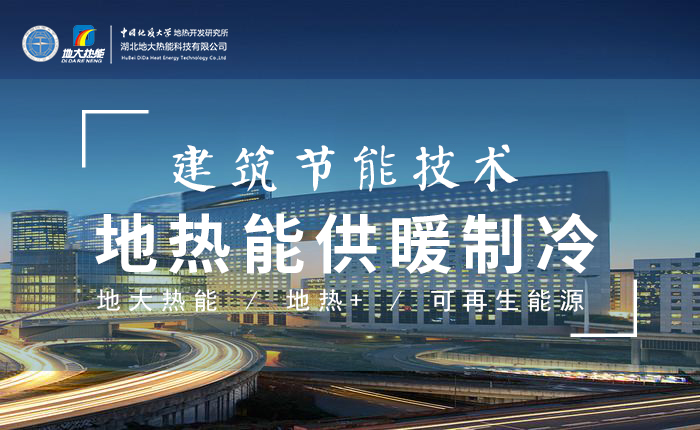 濟(jì)南：“地?zé)崮?農(nóng)業(yè)”產(chǎn)業(yè)融合，讓地?zé)崮苷嬲盁帷逼饋?地大熱能