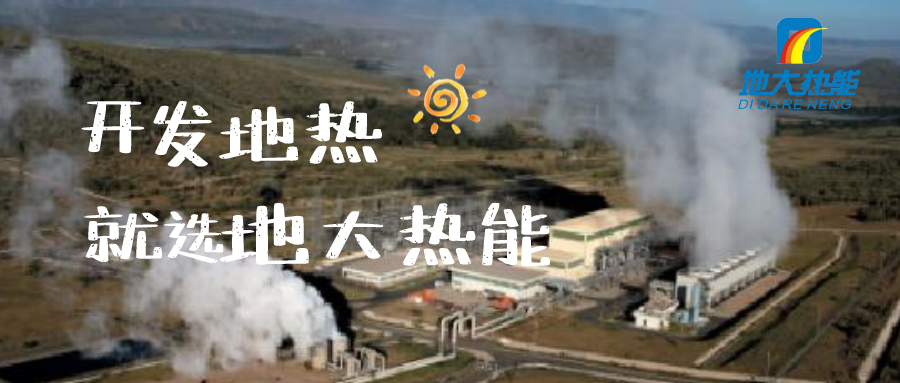 麻陽打造“溫泉康養(yǎng)之鄉(xiāng)”，做強長壽康養(yǎng)旅游品牌-地大熱能