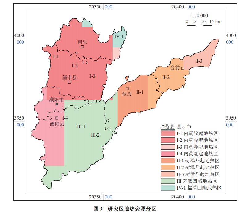 河南省濮陽市中深層地熱地質(zhì)特征、資源儲量及開發(fā)利用適宜性評價-地大熱能
