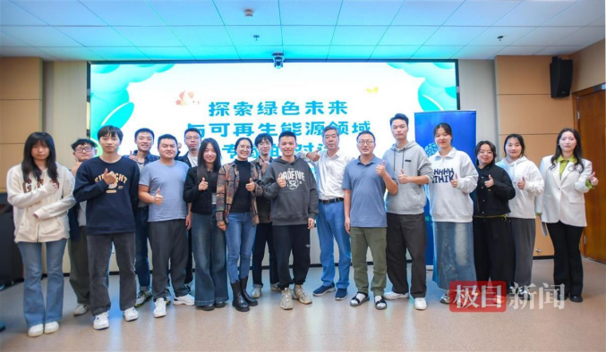 中國地質(zhì)大學(xué)（武漢）教授祁士華：地熱資源和零碳能源領(lǐng)域的創(chuàng)新與實踐-地大熱能