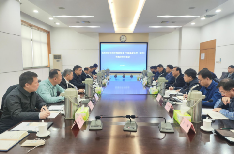 我校中國地質大學（武漢）黨委書記劉杰一行赴山東威海走訪調(diào)研-地大熱能