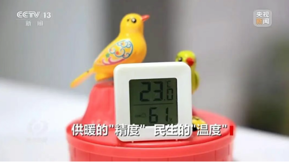 央視《焦點(diǎn)訪談》聚焦地?zé)崮芄┡?地大熱能